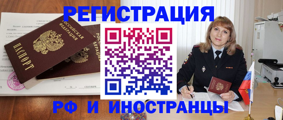 пропишу в квартире в Муроме