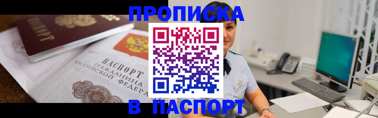 регистрация для дет. сада в Муроме